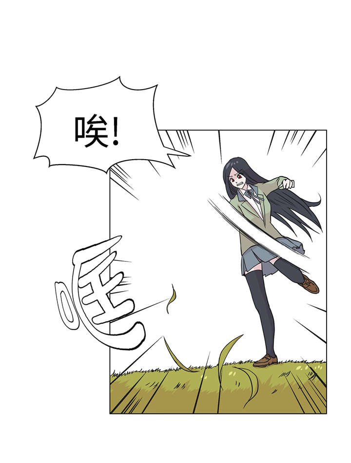 第24章：奇怪的感觉