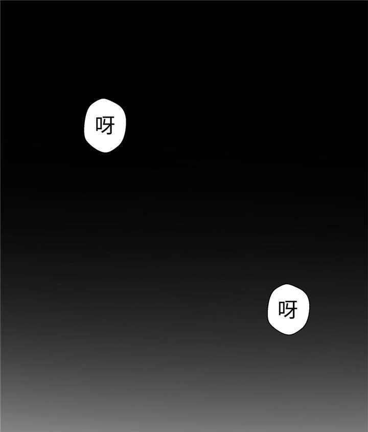 第24章：奇怪的感觉