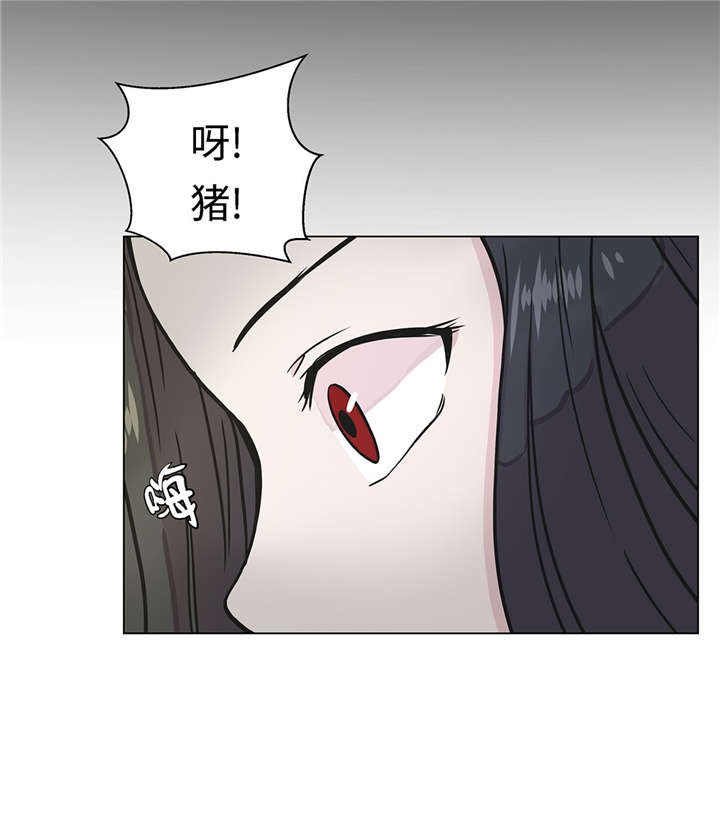 第24章：奇怪的感觉