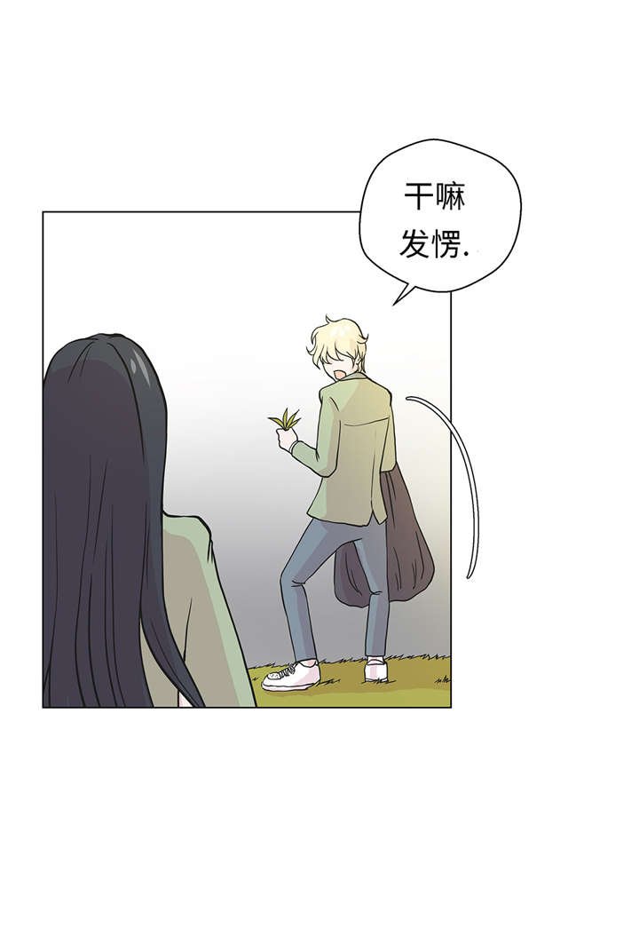第24章：奇怪的感觉