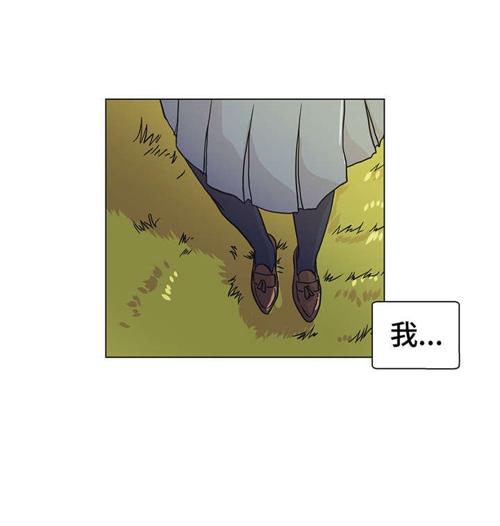 第24章：奇怪的感觉