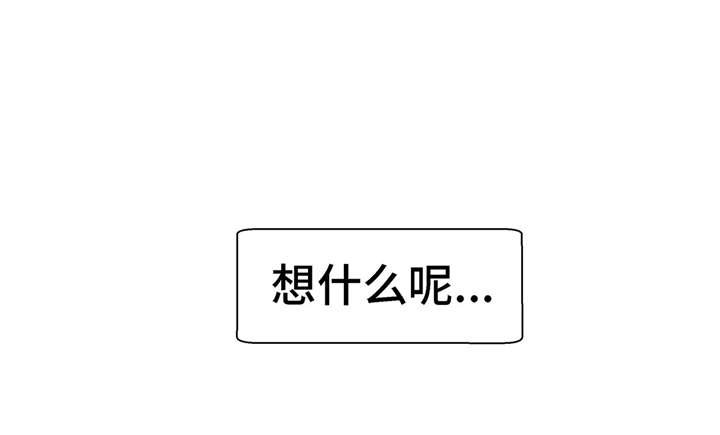 第24章：奇怪的感觉