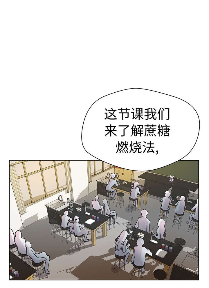 第24章：奇怪的感觉
