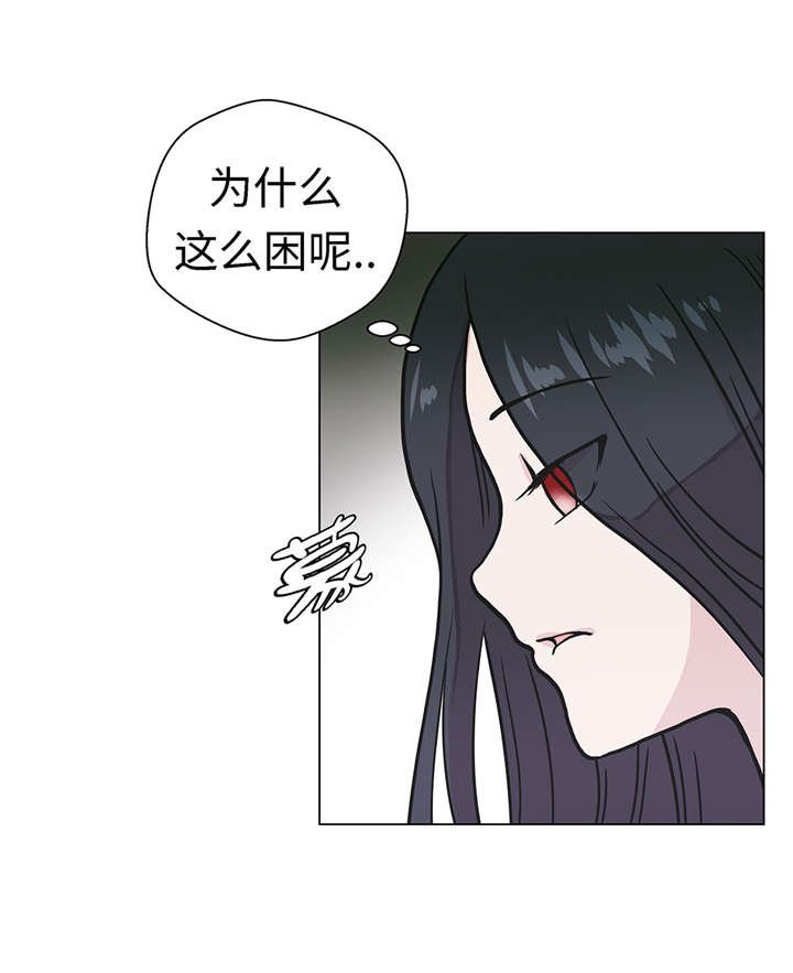 第24章：奇怪的感觉