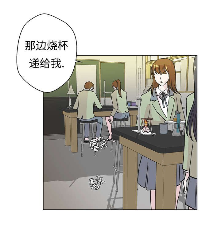 第24章：奇怪的感觉