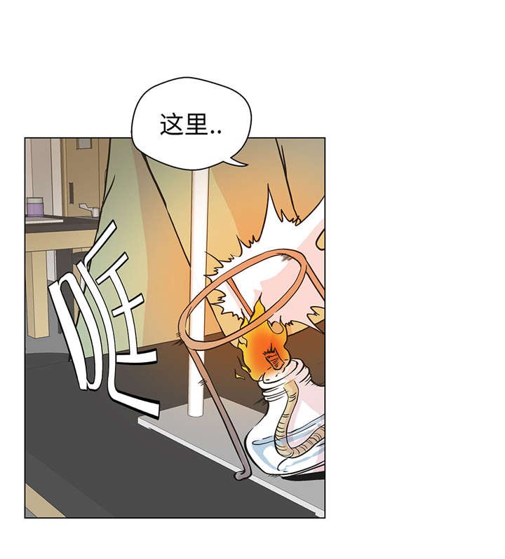 第24章：奇怪的感觉