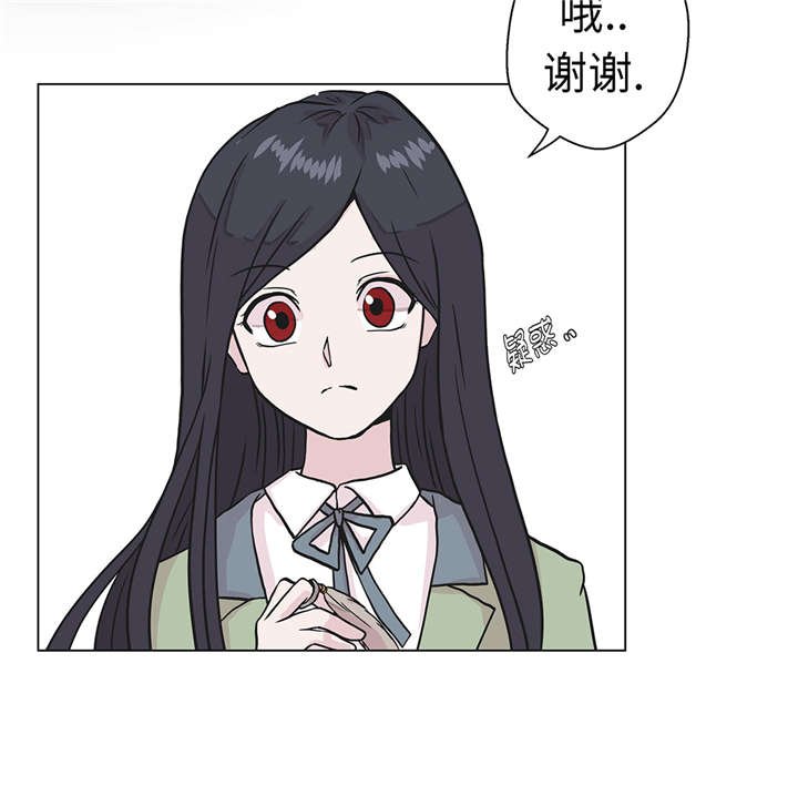第25章：入学礼物
