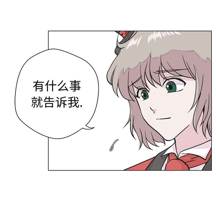第25章：入学礼物