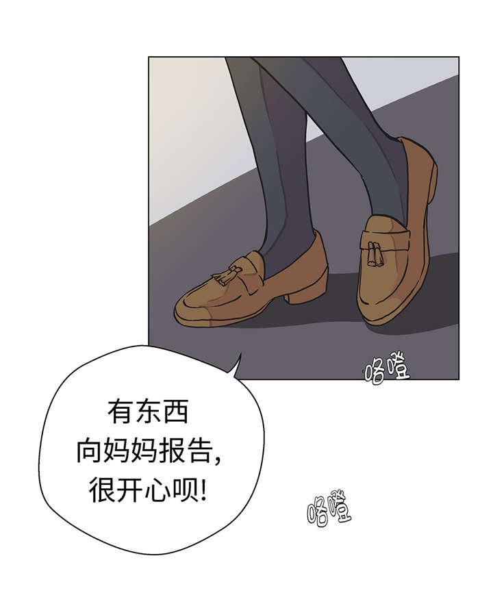 第25章：入学礼物