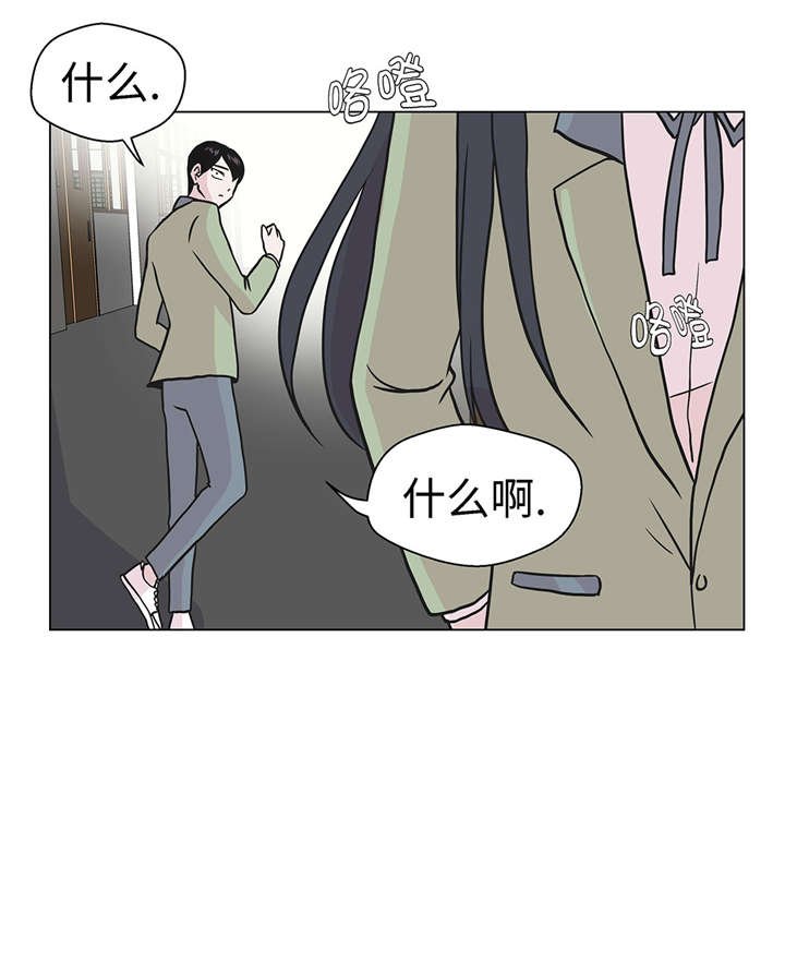 第25章：入学礼物