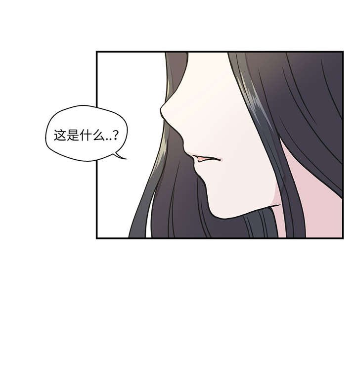 第26章：爱你
