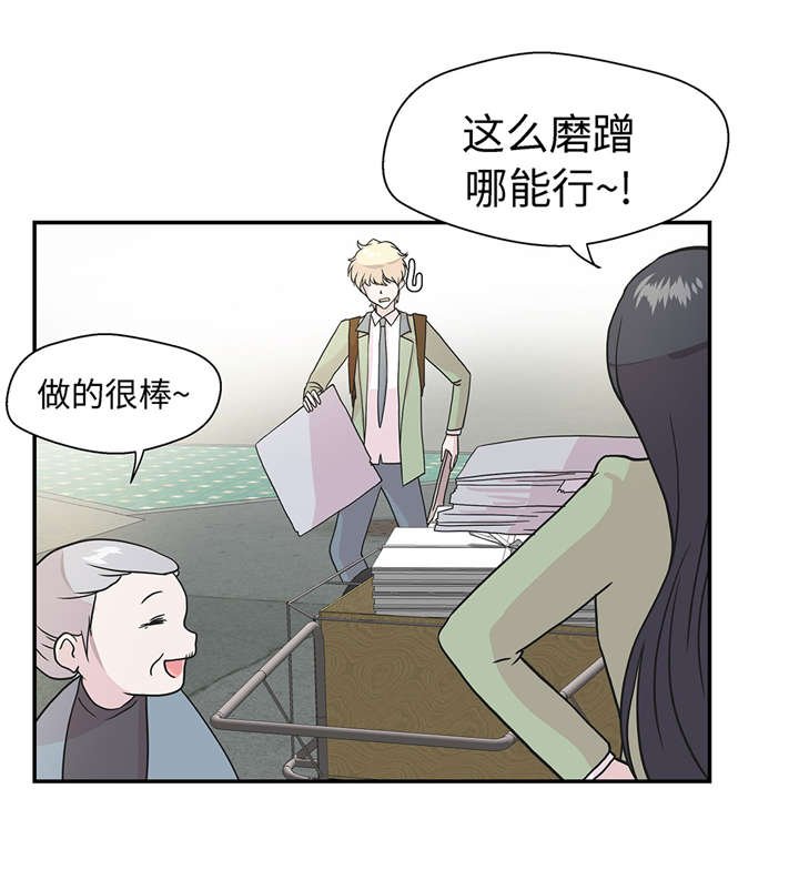 第26章：爱你