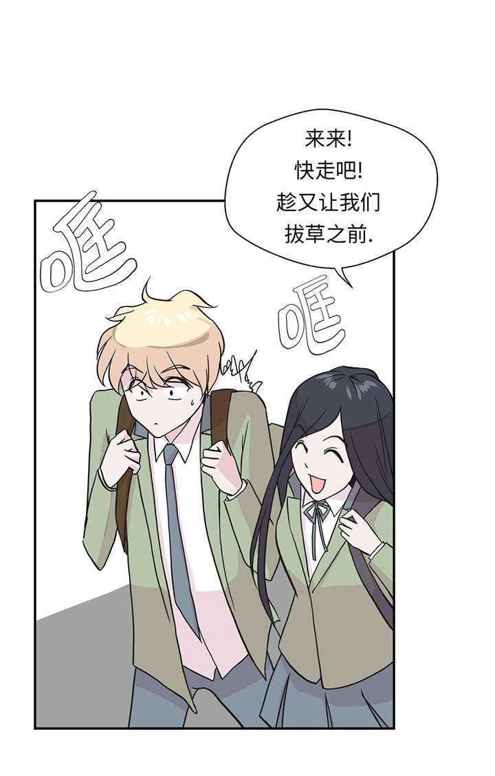 第26章：爱你