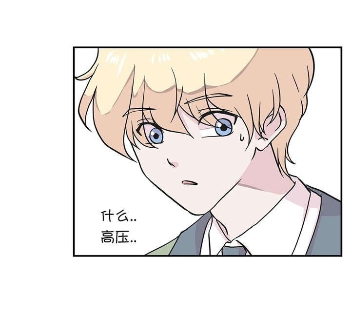 第26章：爱你