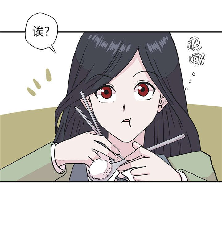 第26章：爱你