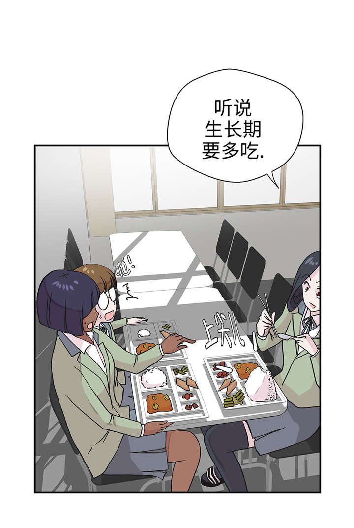 第26章：爱你