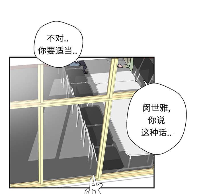 第26章：爱你