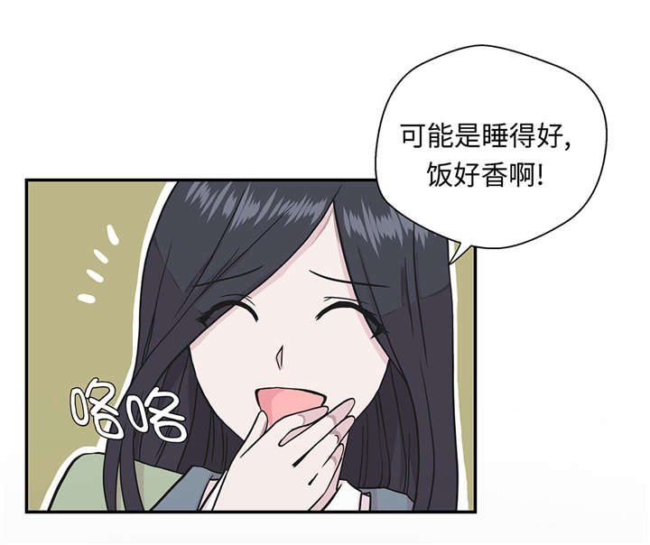 第26章：爱你