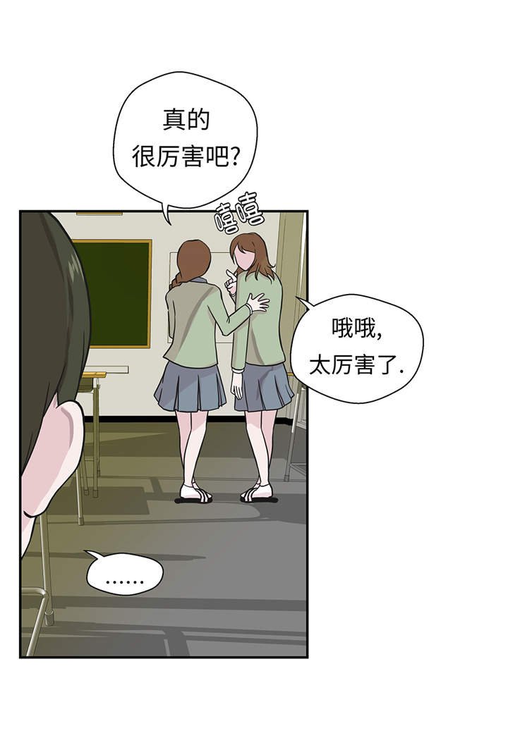 第27章：芭蕾舞演员
