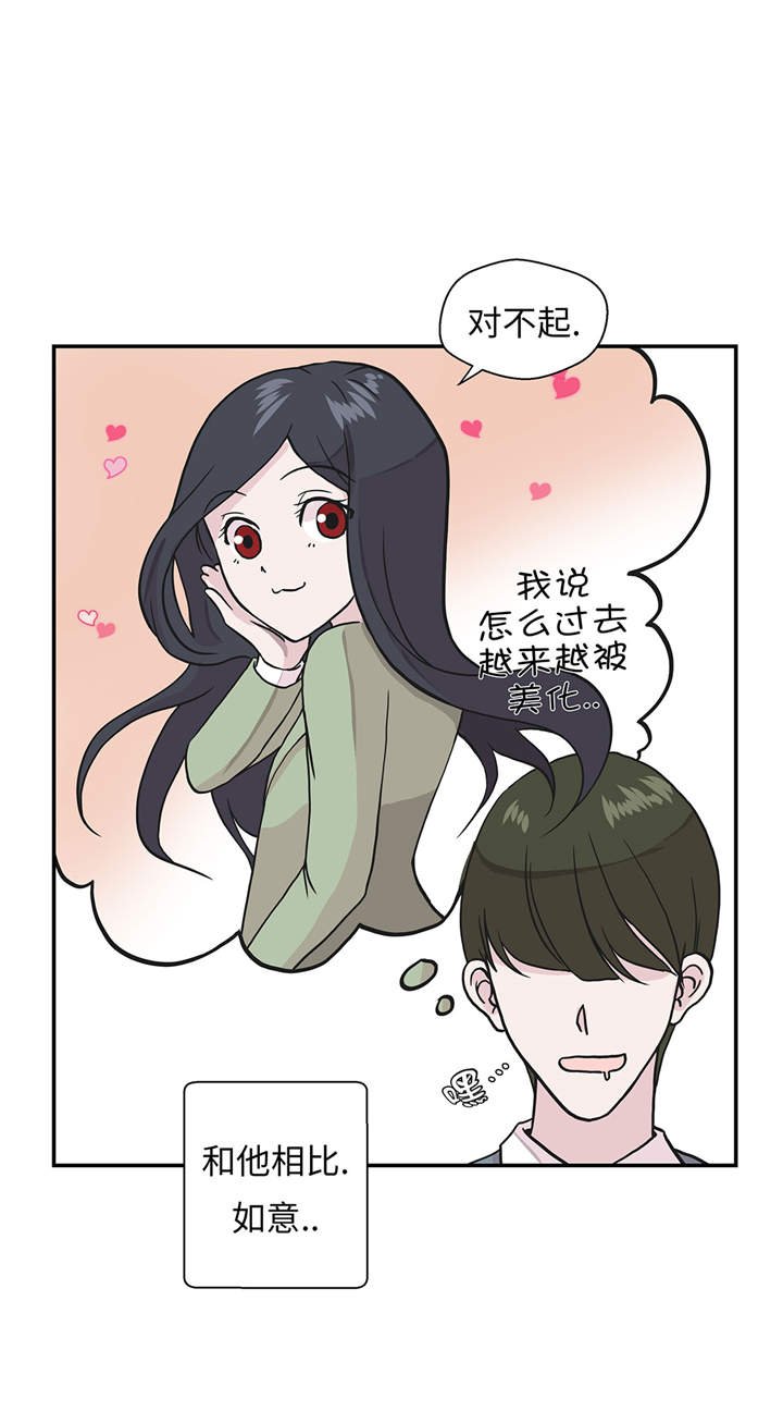 第27章：芭蕾舞演员