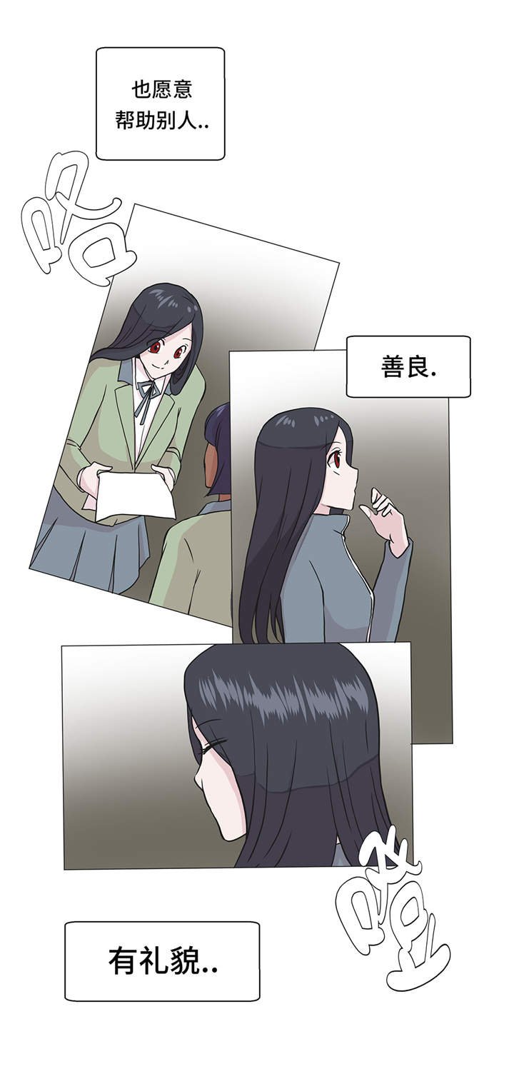 第27章：芭蕾舞演员