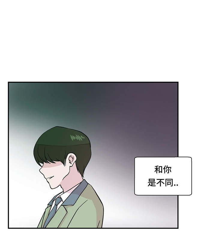 第27章：芭蕾舞演员