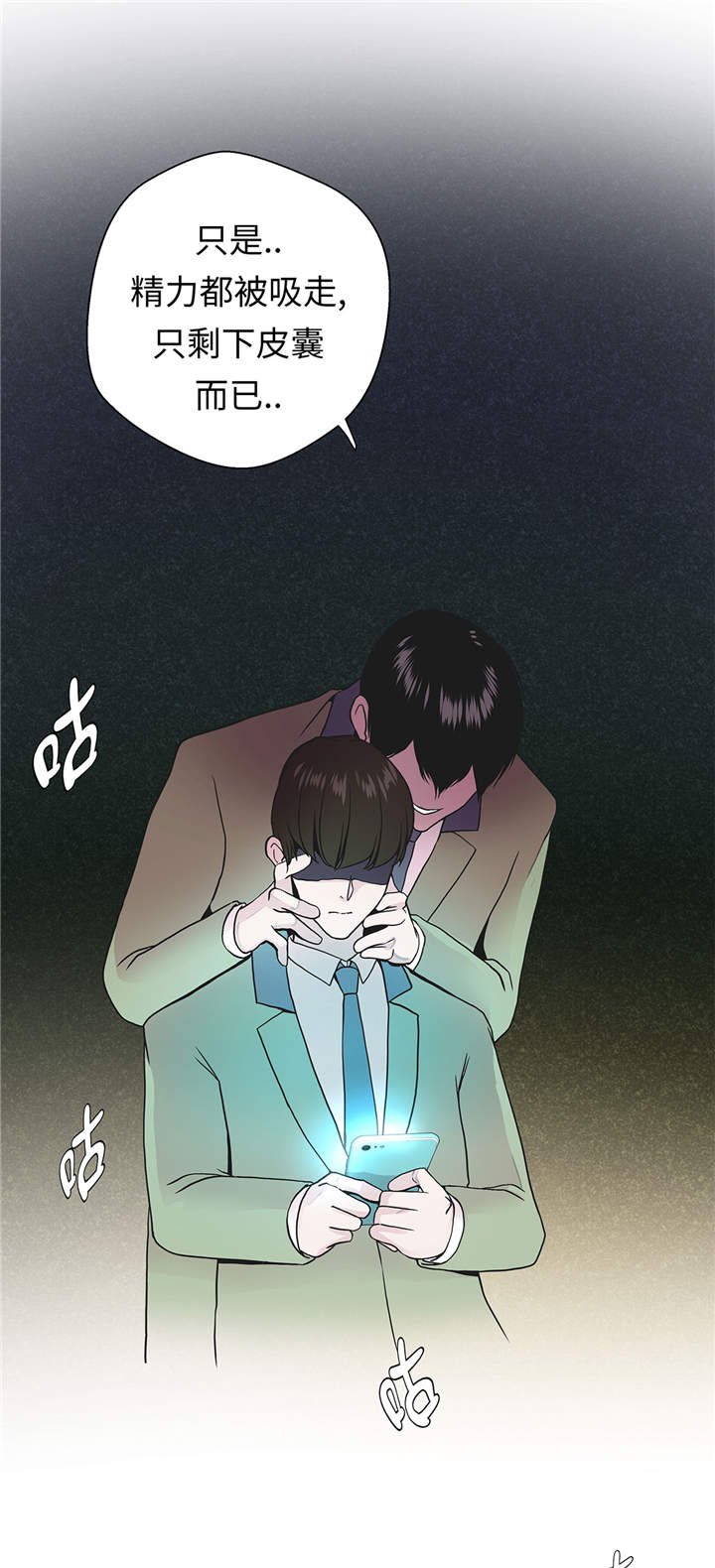 第27章：芭蕾舞演员