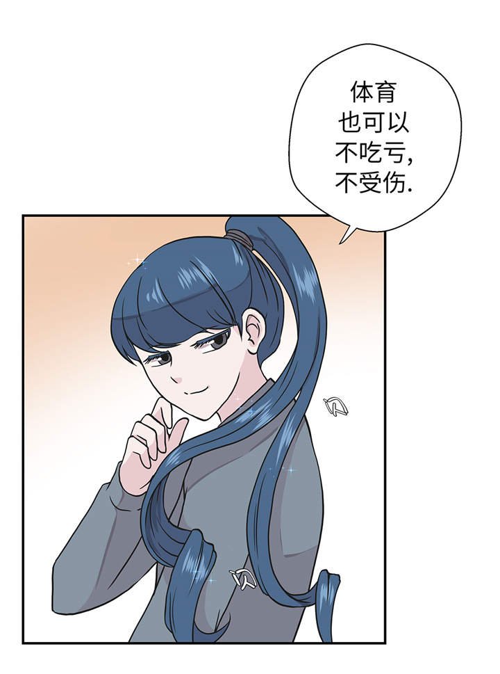 第27章：芭蕾舞演员
