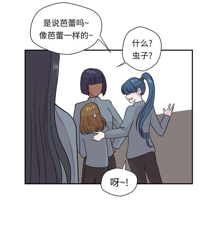 第27章：芭蕾舞演员