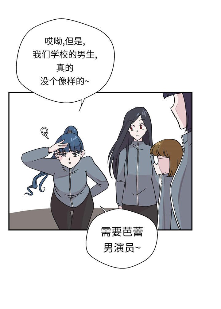 第27章：芭蕾舞演员
