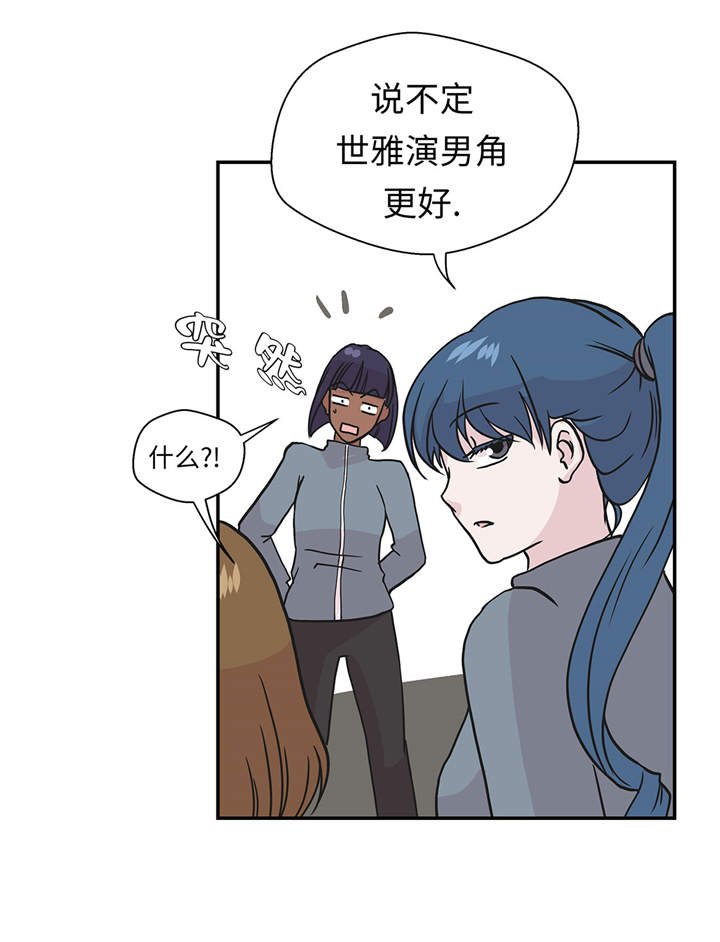 第27章：芭蕾舞演员