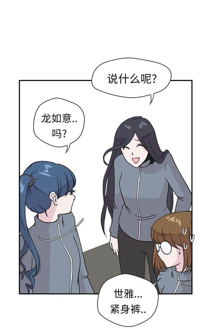 第27章：芭蕾舞演员