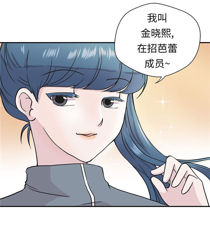 第27章：芭蕾舞演员