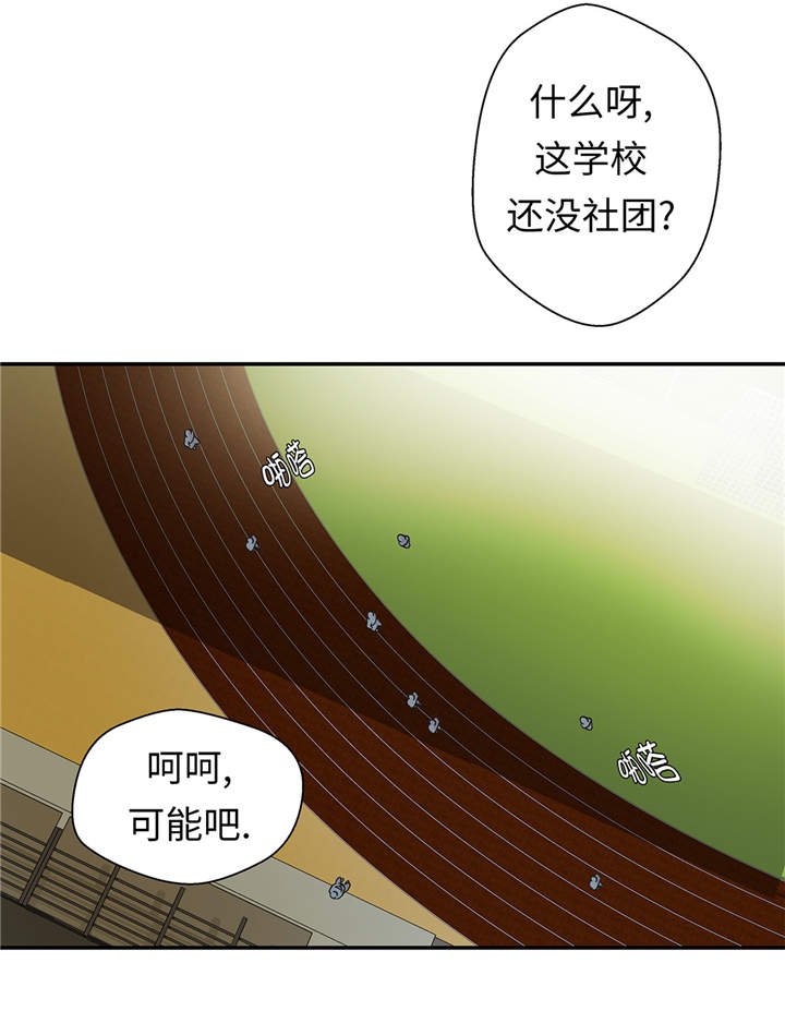 第27章：芭蕾舞演员