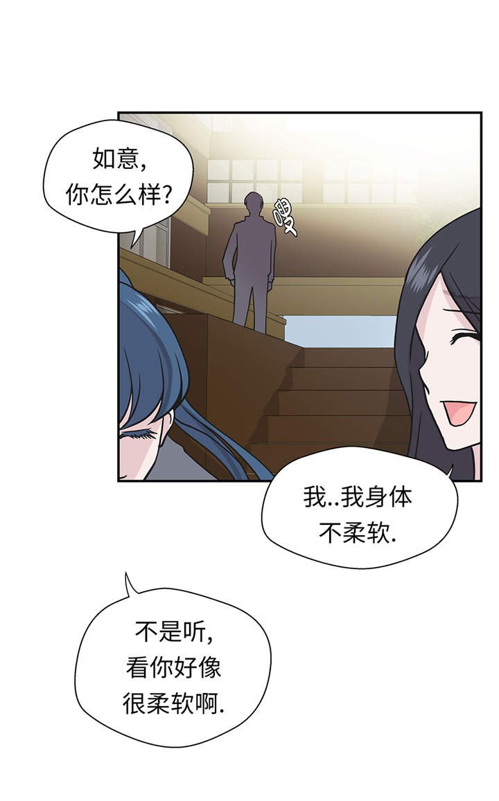 第27章：芭蕾舞演员