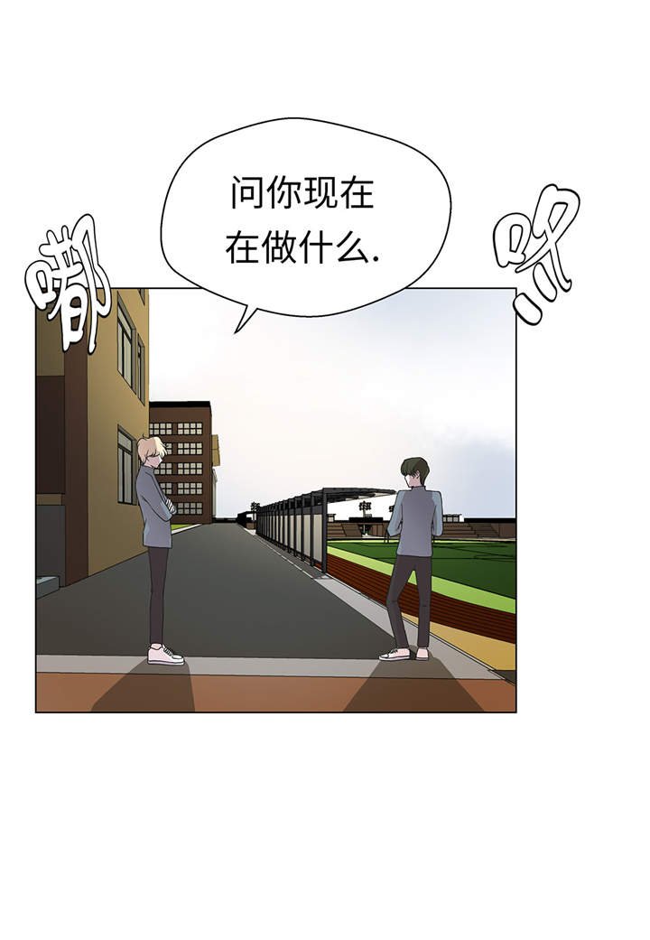 第28章：他没有发现