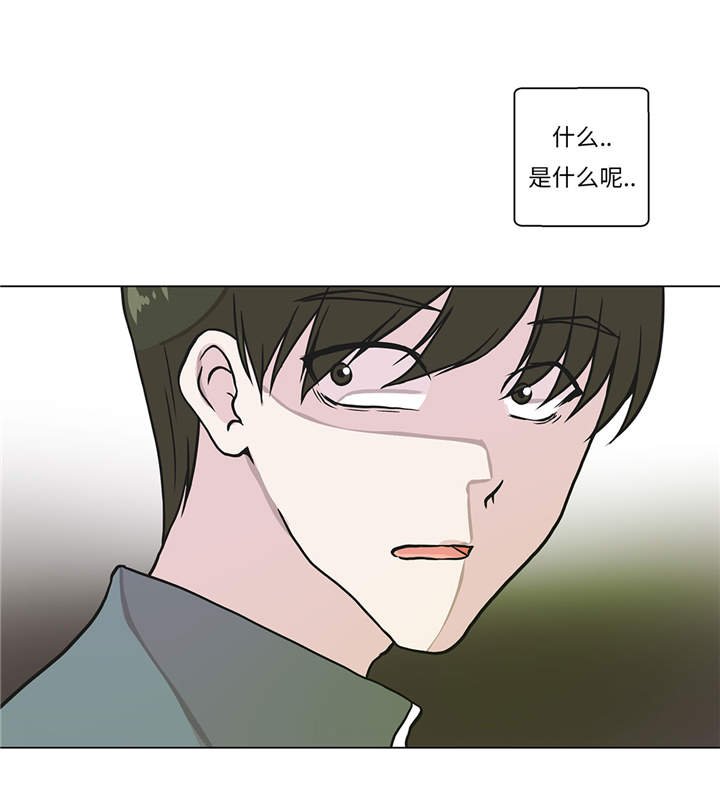 第28章：他没有发现