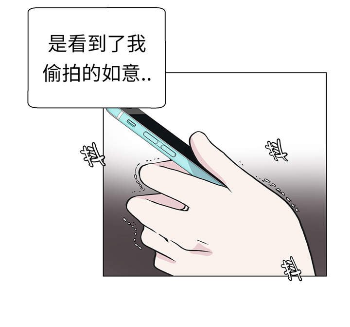 第28章：他没有发现