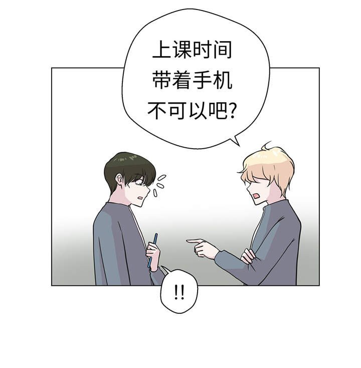 第28章：他没有发现