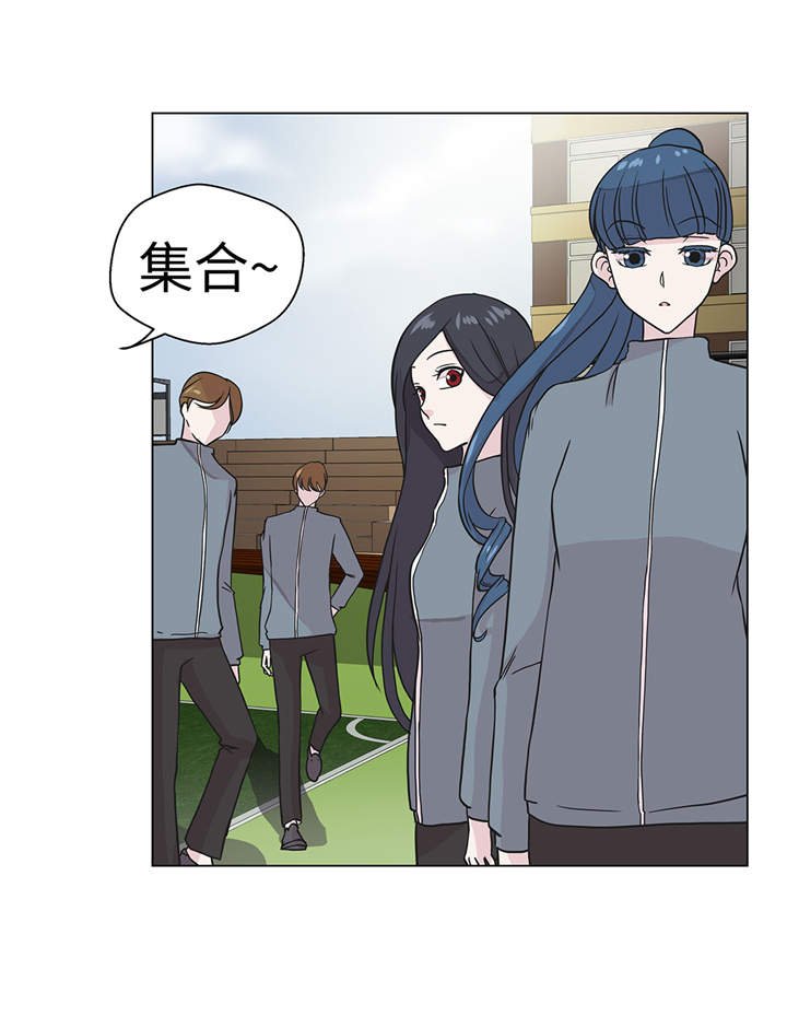 第28章：他没有发现
