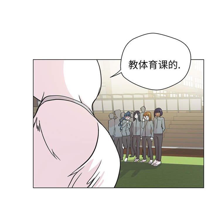 第28章：他没有发现
