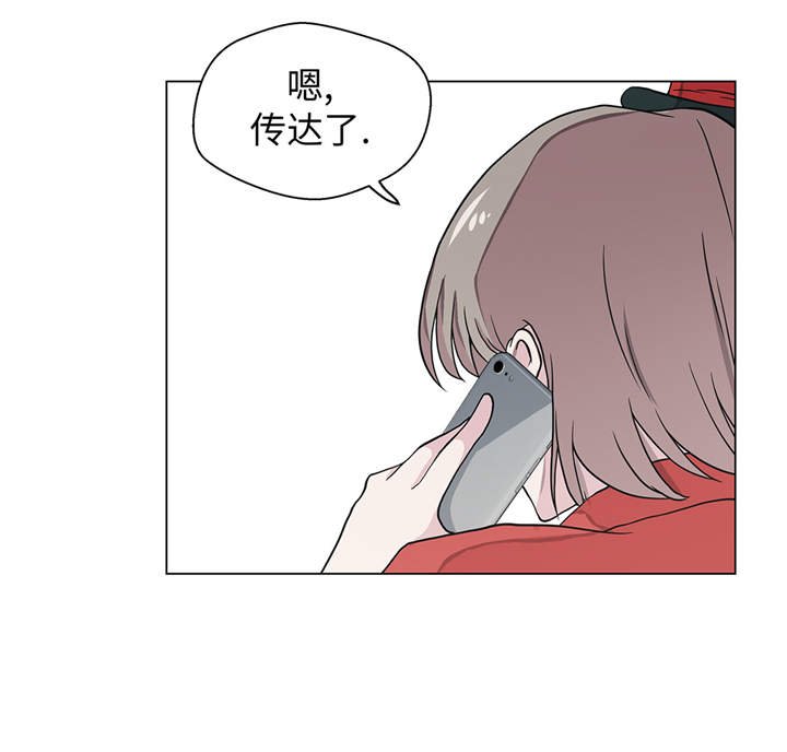 第28章：他没有发现