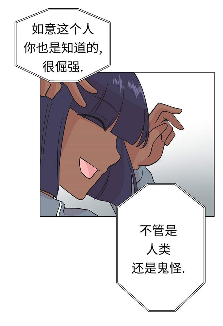 第28章：他没有发现