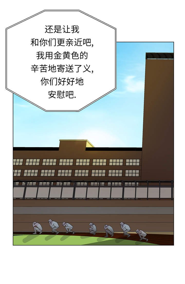 第28章：他没有发现
