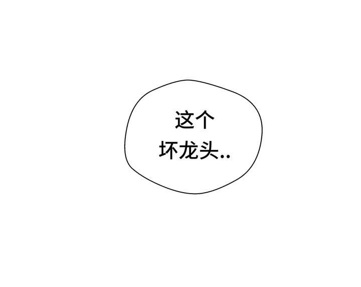 第28章：他没有发现
