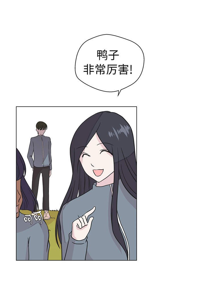 第29章：偷拍狂
