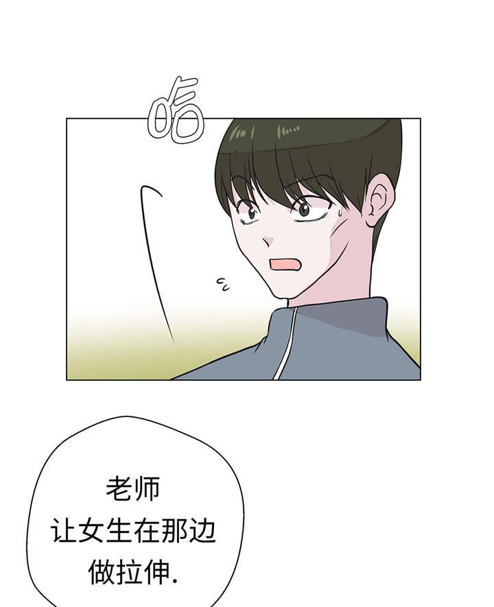 第29章：偷拍狂