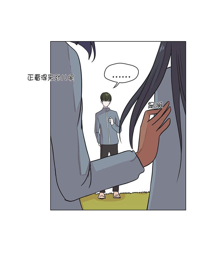 第29章：偷拍狂