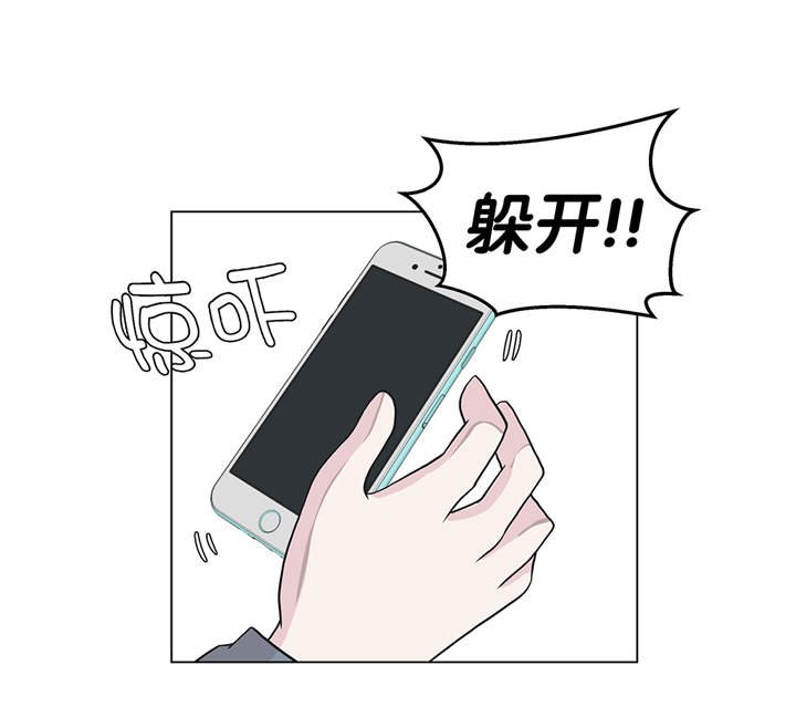 第29章：偷拍狂