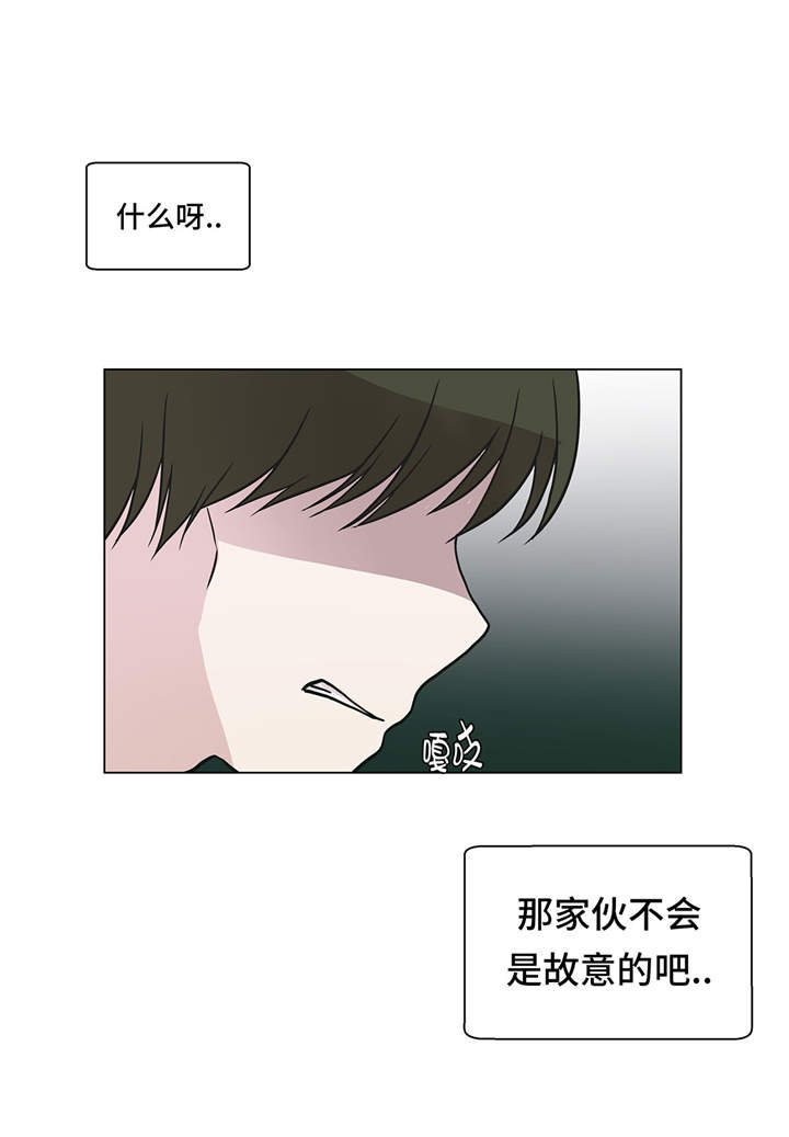 第29章：偷拍狂